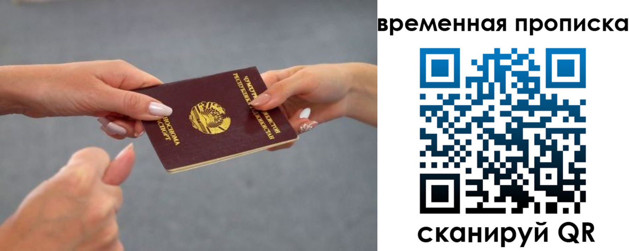 форма 3 в Никольске