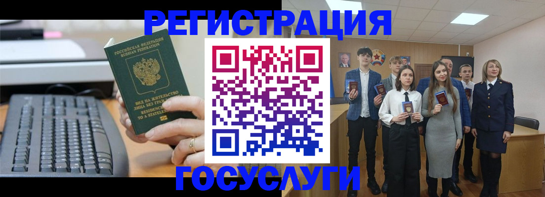 прописка гарантия в Никольске